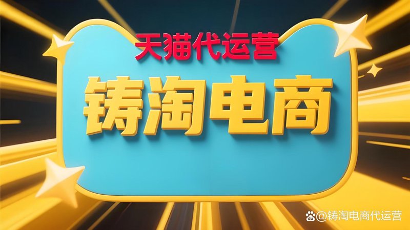 商城建设新趋势：网上商城如何成为您商业腾飞的翅膀