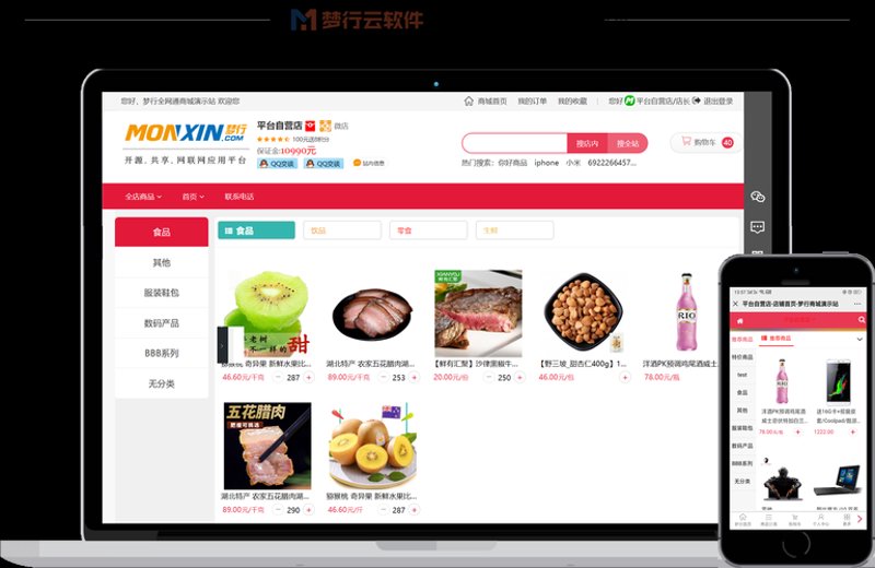 网店托管：互联网时代的轻量级创业伙伴