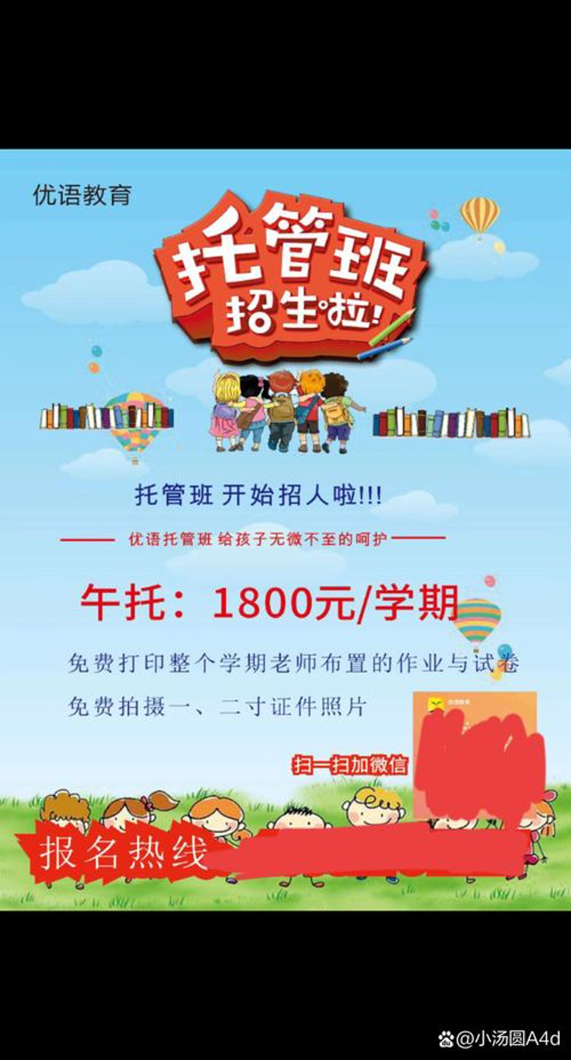 网店托管：互联网时代的轻量级创业伙伴
