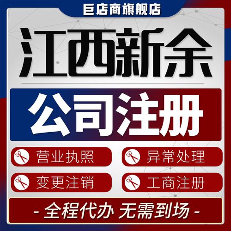 天猫代运营