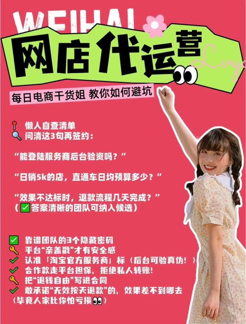 解读新余电子商务行业的崛起与未来