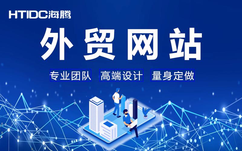 新余电商公司的选购指南