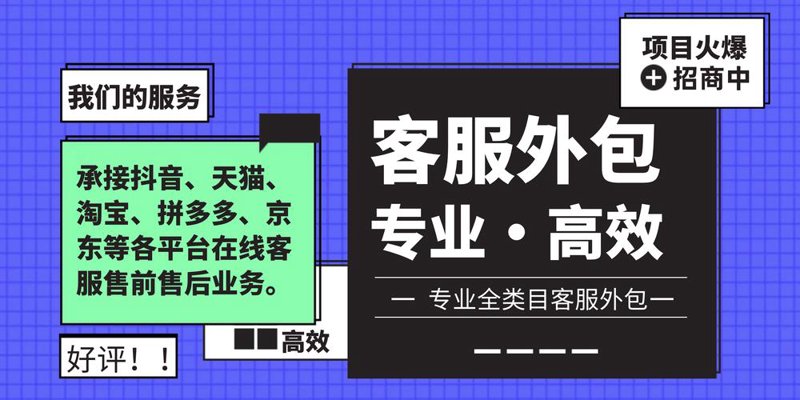 网店托管:助力中小商家轻松应对电商挑战