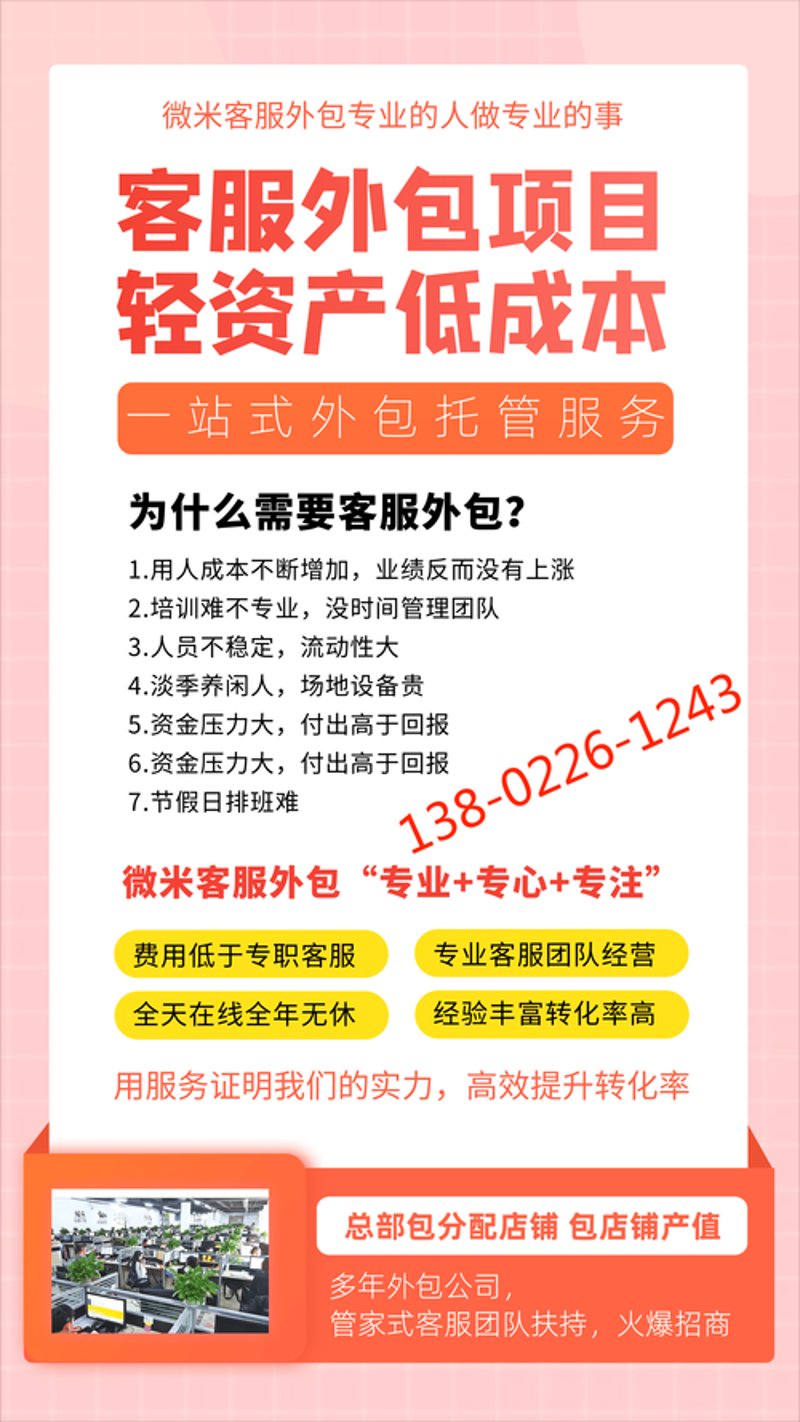 电商代运营行业的动态与发展